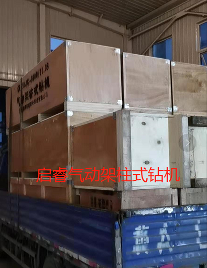 ZQJC-1000/11.0S气动架柱式钻机，煤矿喜欢用的探水钻机型号