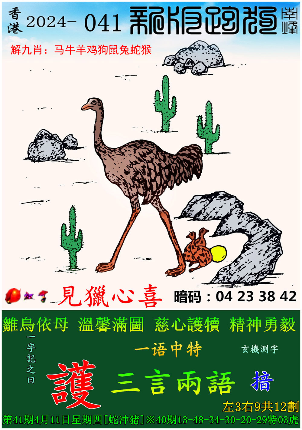 2022澳门资料大全正版资料,数据整合方案实施_投资版121,127.13