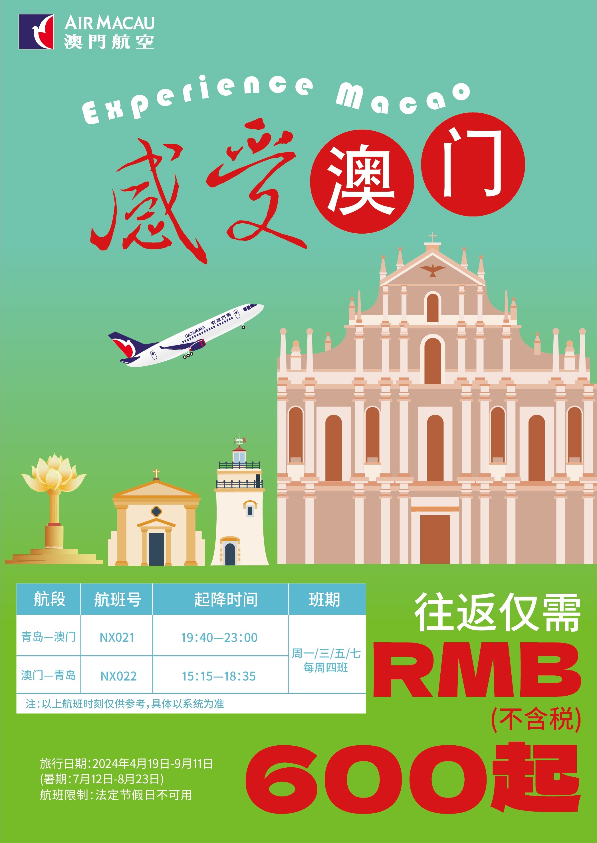 澳门开奖网站是多少,准确答案解释落实_3DM4121,127.13