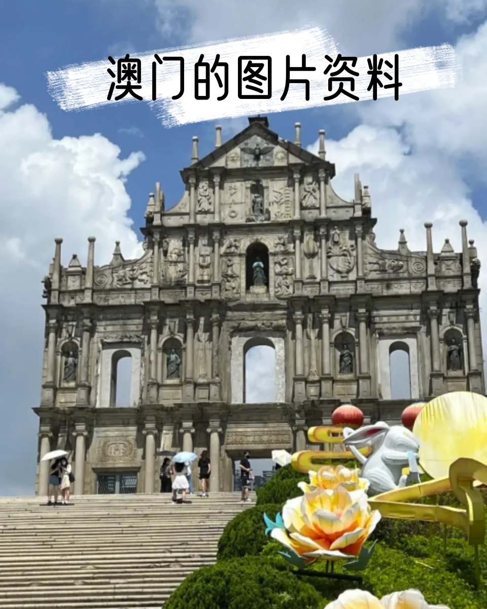 澳门123资料,数据解释落实_整合版121,127.13
