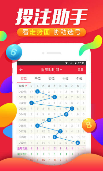 2023年澳门精准免费,准确答案解释落实_3DM4121,127.13