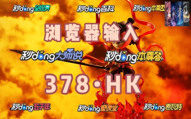 金多宝论坛资料精准24码,资深解答解释落实_特别款72.21127.13.