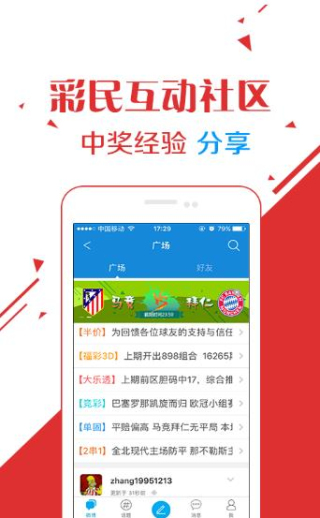金多宝论坛资料精准24码,资深解答解释落实_特别款72.21127.13.