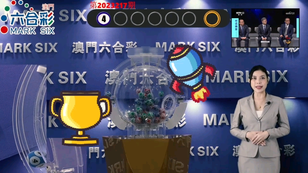 港澳最新开奖结果+开奖记录,准确答案解释落实_3DM4121,127.13