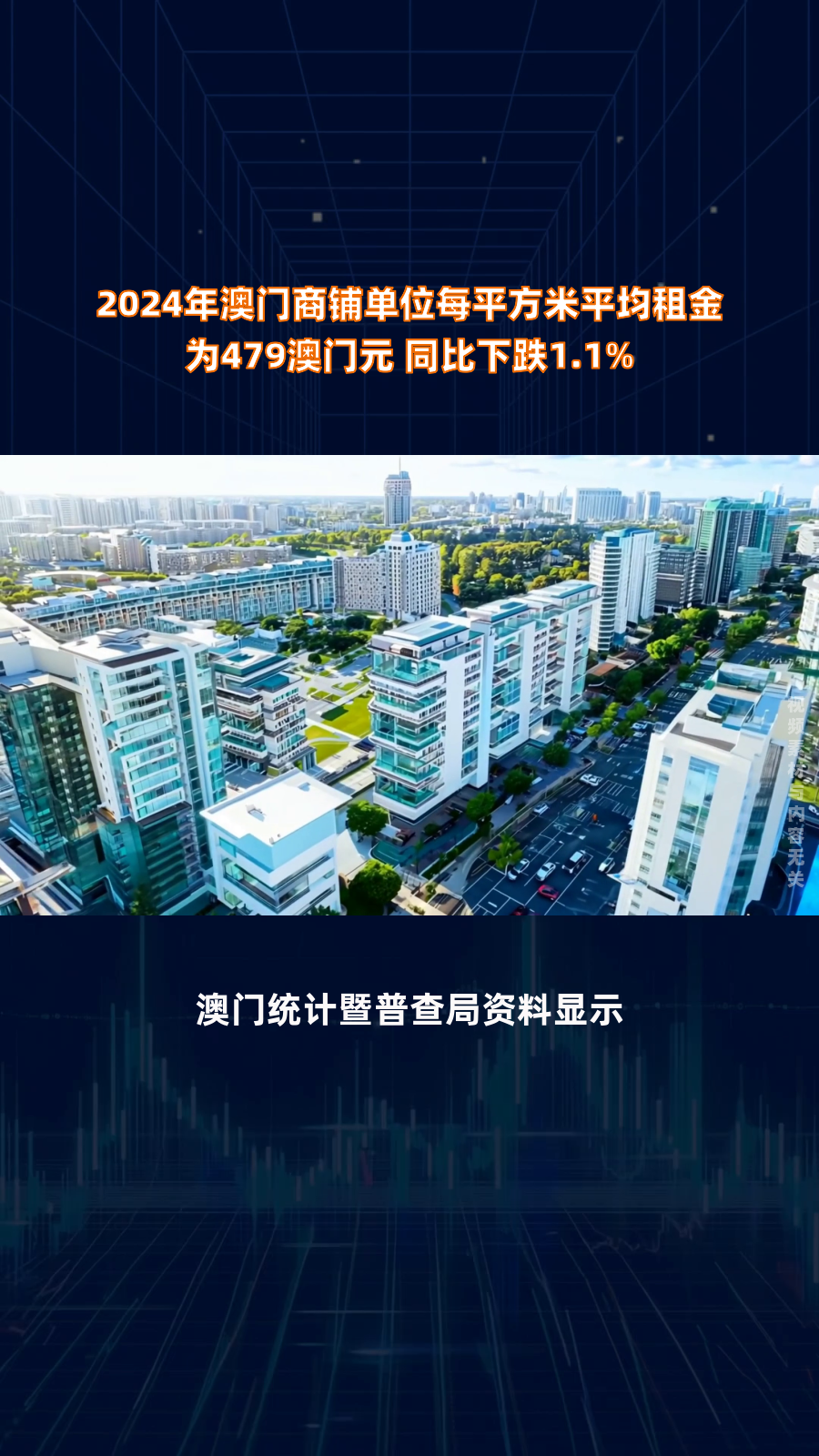 新澳门2024年资料,资深解答解释落实_特别款72.21127.13.
