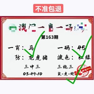 澳门一肖一码100%真假,最新热门解析实施_精英版121,127.13