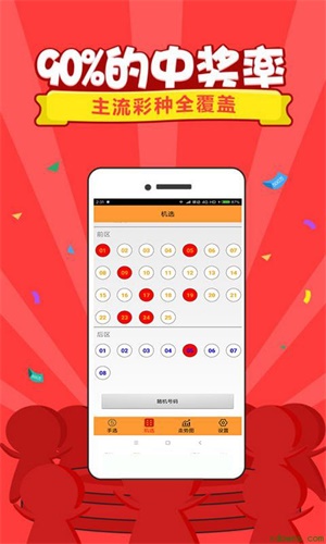 澳门码开奖2021全年开奖记录,效能解答解释落实_游戏版121,127.12