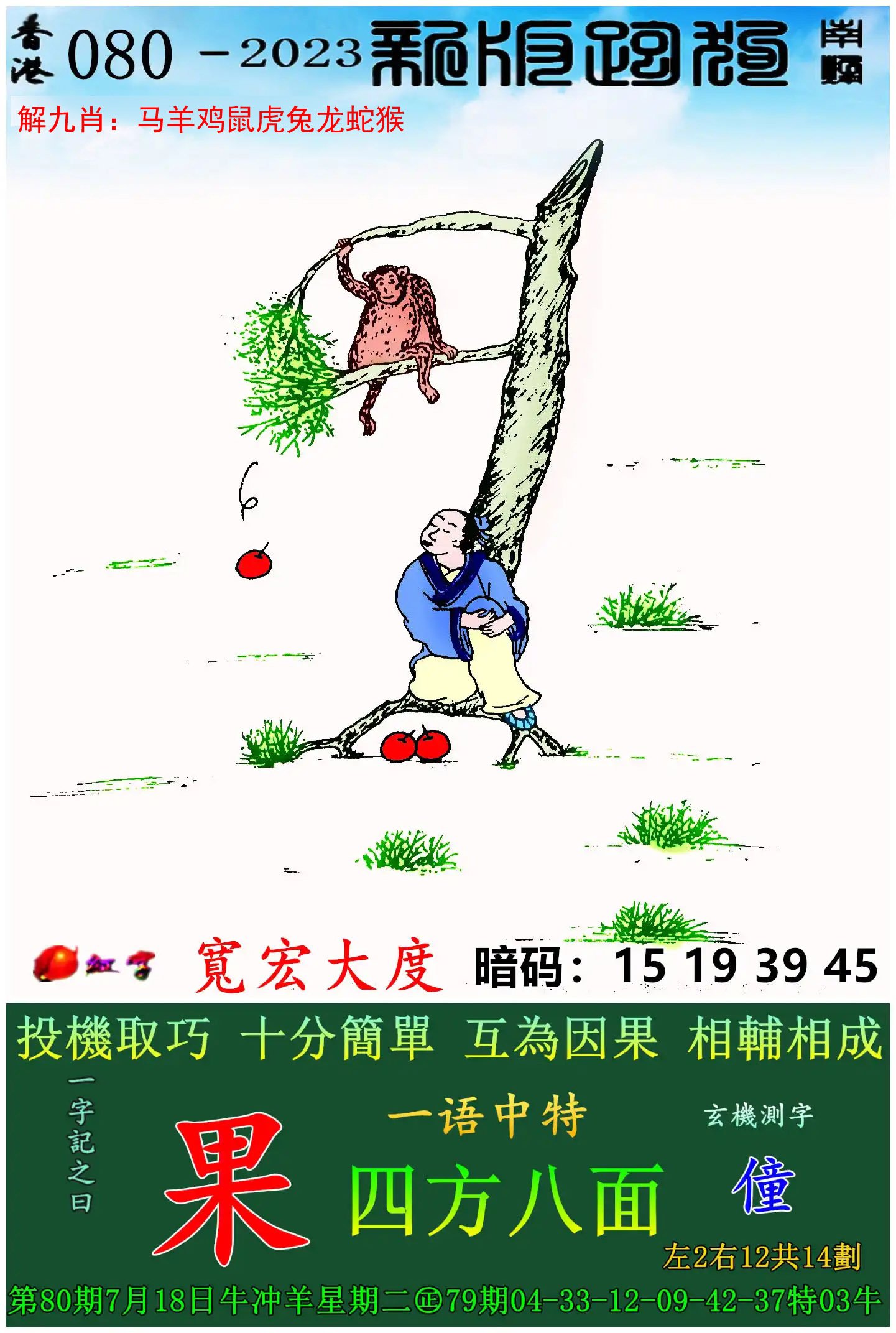澳门码开奖2021全年开奖记录,效能解答解释落实_游戏版121,127.12