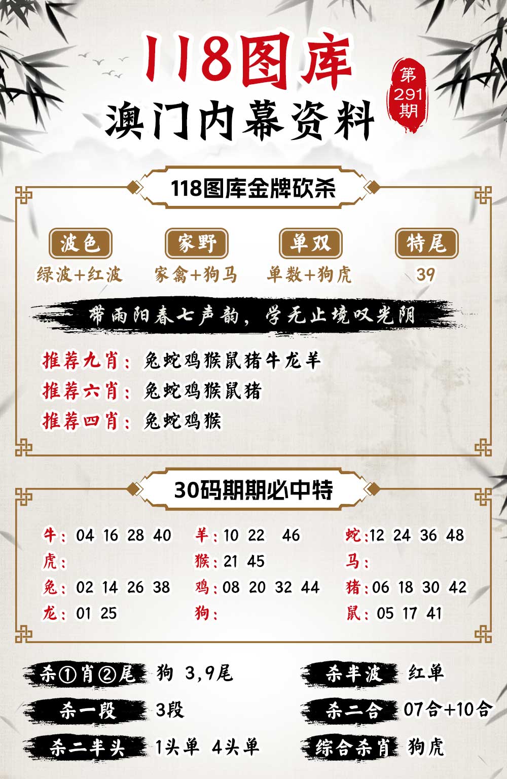 123澳门现场开奖直播全网,数据整合方案实施_投资版121,127.13