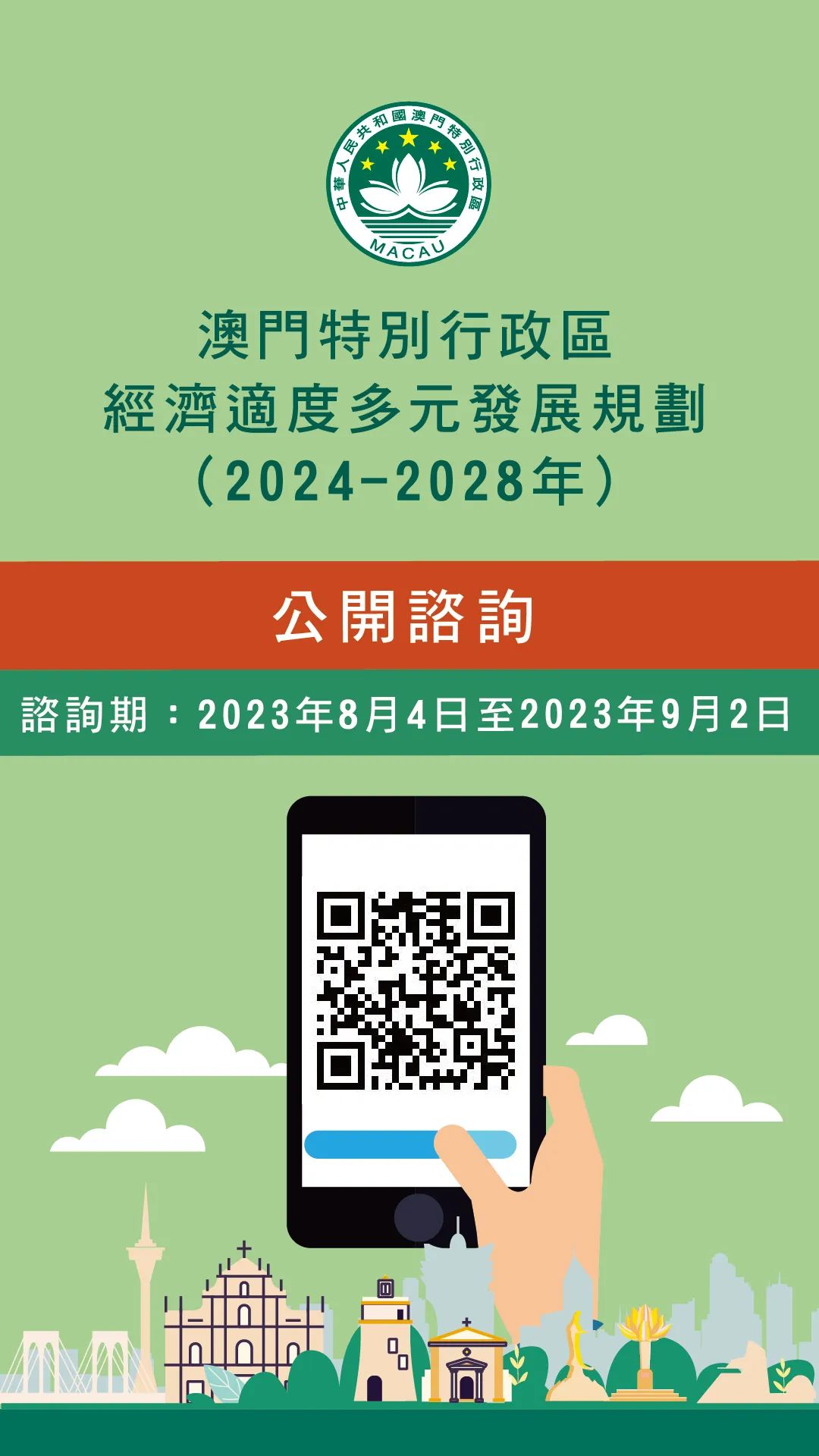 2024澳门新资料大全正版资料,最新答案动态解析_vip2121,127.13