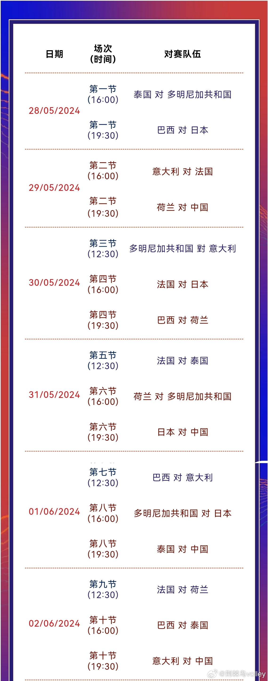 澳门一肖一码100准吗,豪华精英版79.26.45-江GO121,127.13