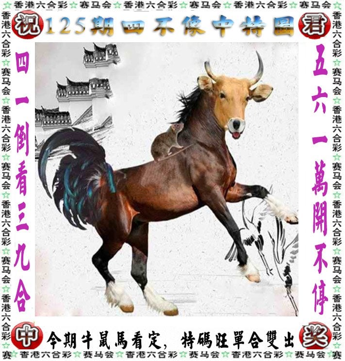 澳门2023精准一肖一码,效能解答解释落实_游戏版121,127.12