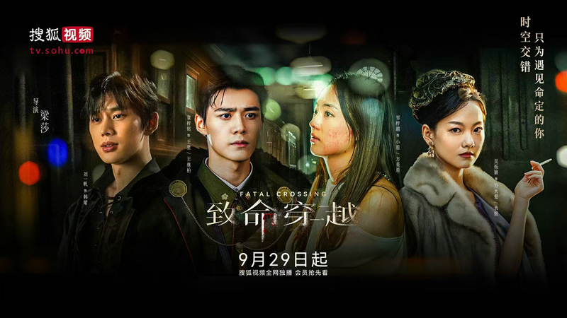 韩国穿越剧电影,准确答案解释落实_3DM4121,127.13