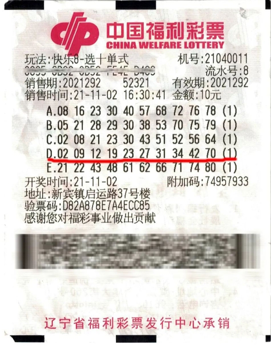 快8开奖号码结果今天最新,最新答案动态解析_vip2121,127.13