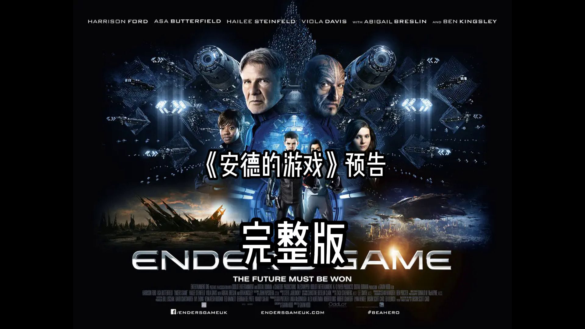 中文字幕科幻电影高清,资深解答解释落实_特别款72.21127.13.