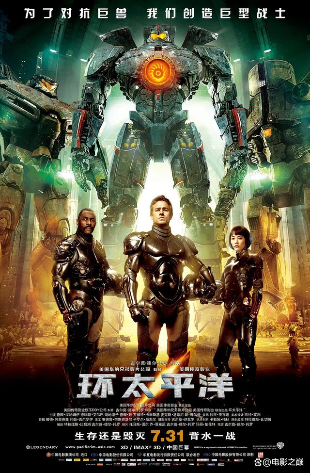 中文字幕科幻电影高清,资深解答解释落实_特别款72.21127.13.