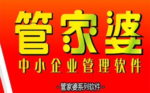 管家婆一肖资料大全,效能解答解释落实_游戏版121,127.12