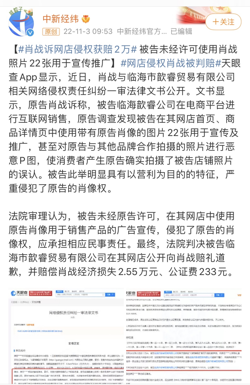 4肖中10元怎么赔,准确答案解释落实_3DM4121,127.13