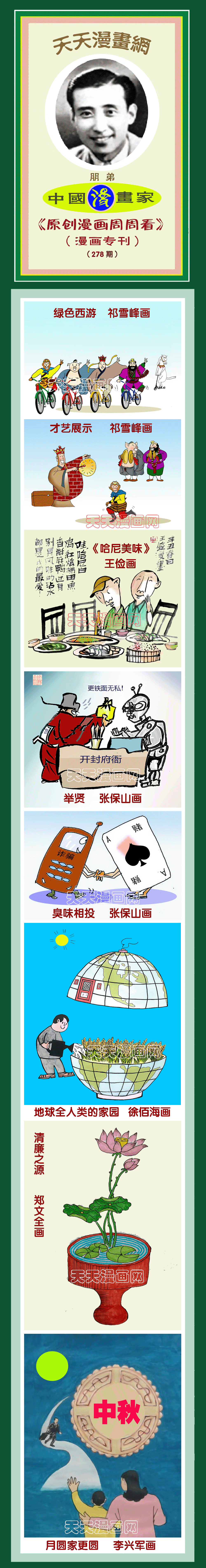 澳门神算子正版免费资料,资深解答解释落实_特别款72.21127.13.