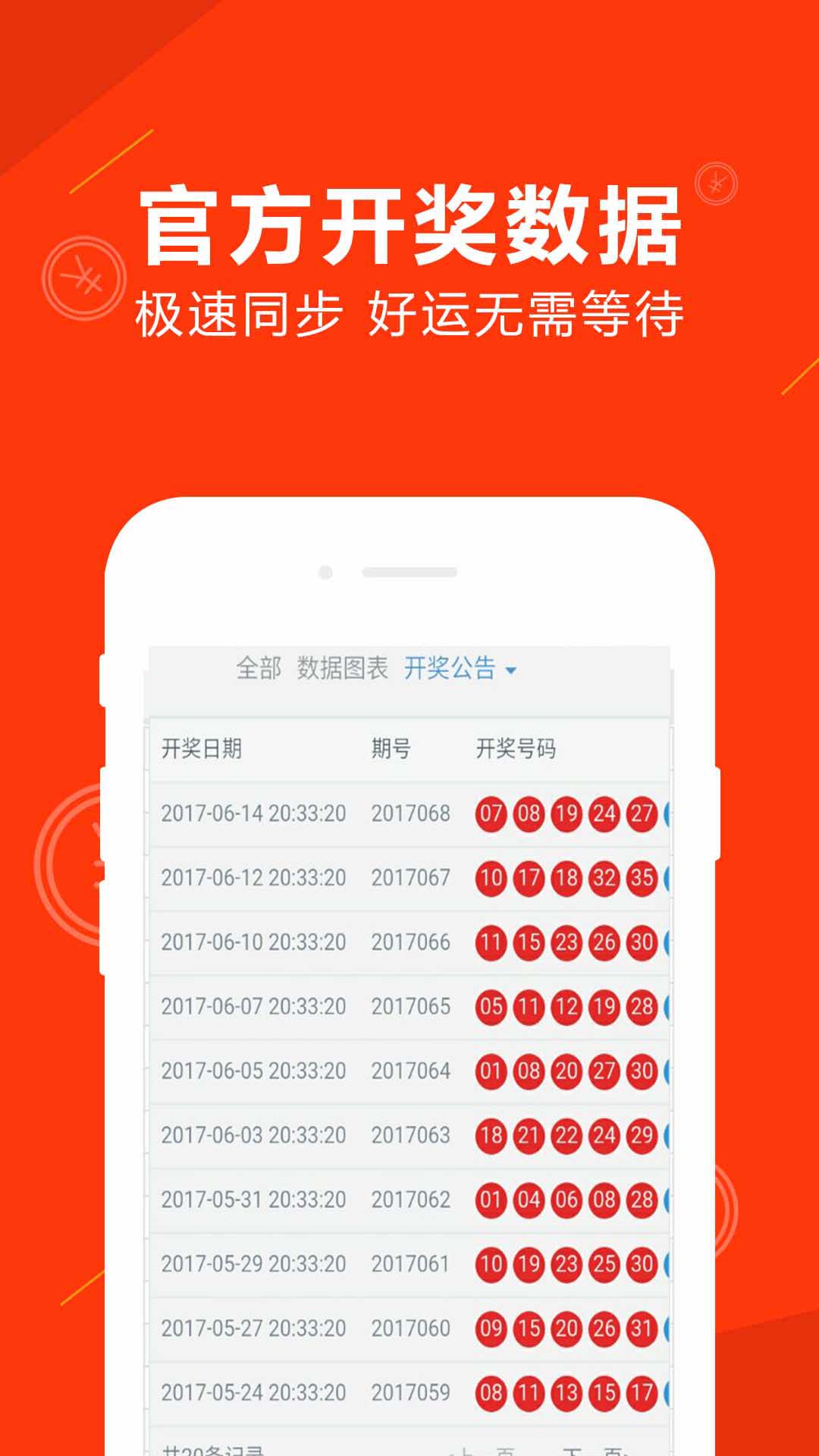 澳彩资料大全部,豪华精英版79.26.45-江GO121,127.13