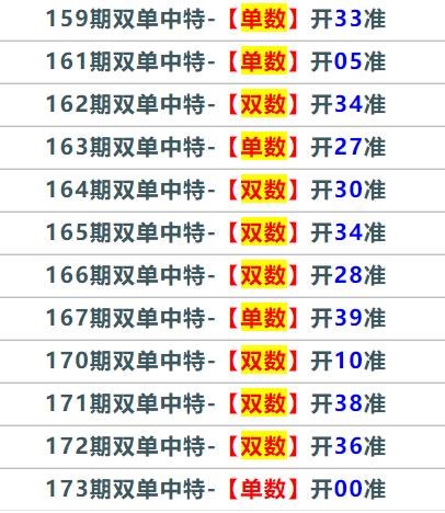澳门六和最准的资料,效能解答解释落实_游戏版121,127.12