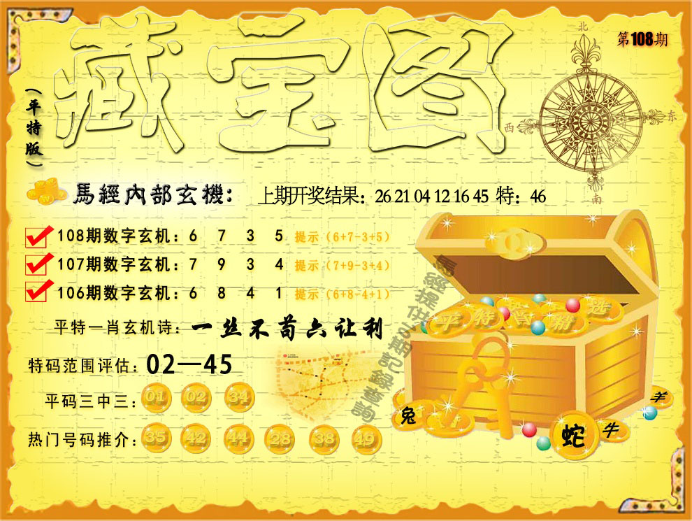 2021澳门免费资料大全167,数据解释落实_整合版121,127.13