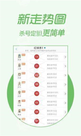 澳门精准资料大全一,效能解答解释落实_游戏版121,127.12