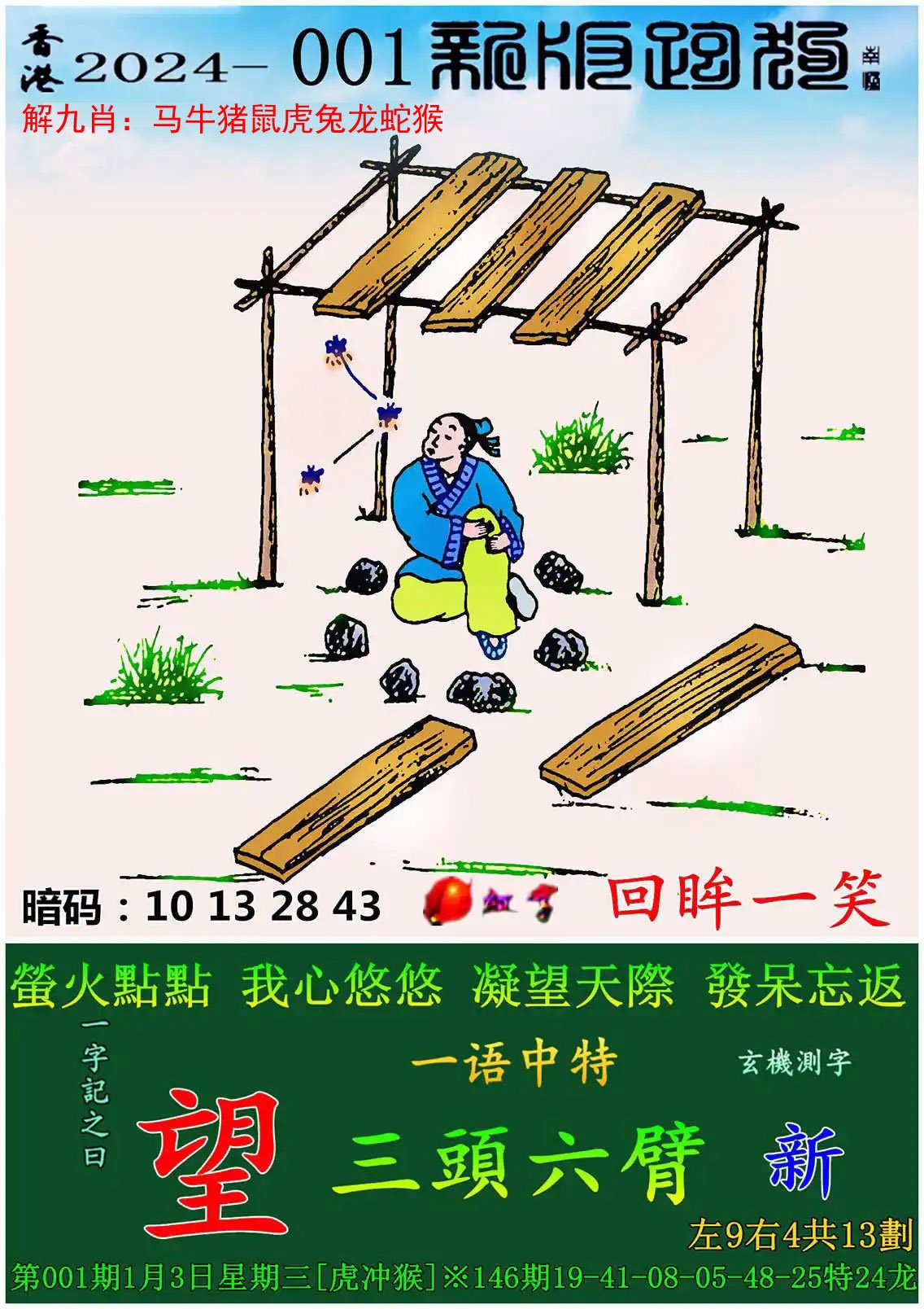 澳门内部正版资料大全2021正式,准确答案解释落实_3DM4121,127.13