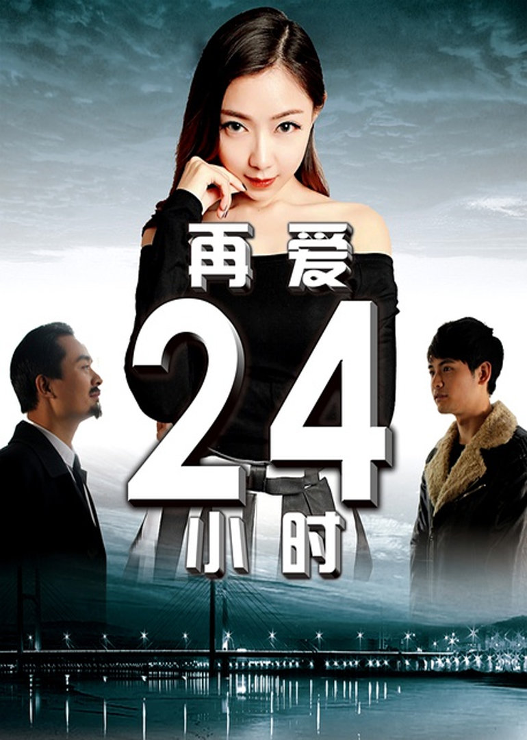 免费完整高清在线观看,资深解答解释落实_特别款72.21127.13.