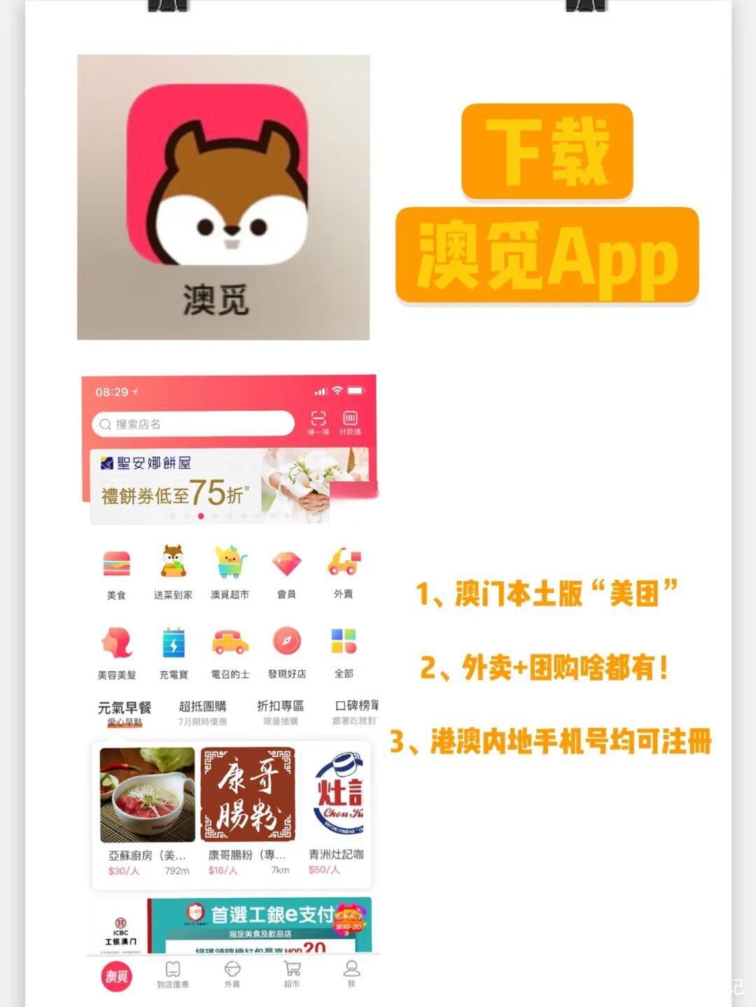澳门2021年最新版开奖记录,效能解答解释落实_游戏版121,127.12