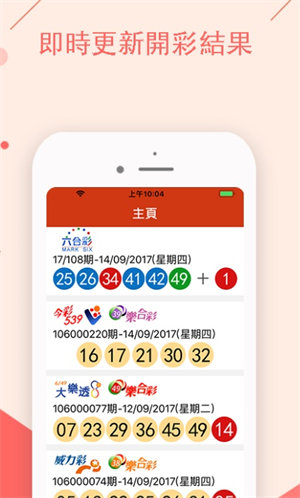 2023年澳门开奖结果记录查询最新官网,准确答案解释落实_3DM4121,127.13