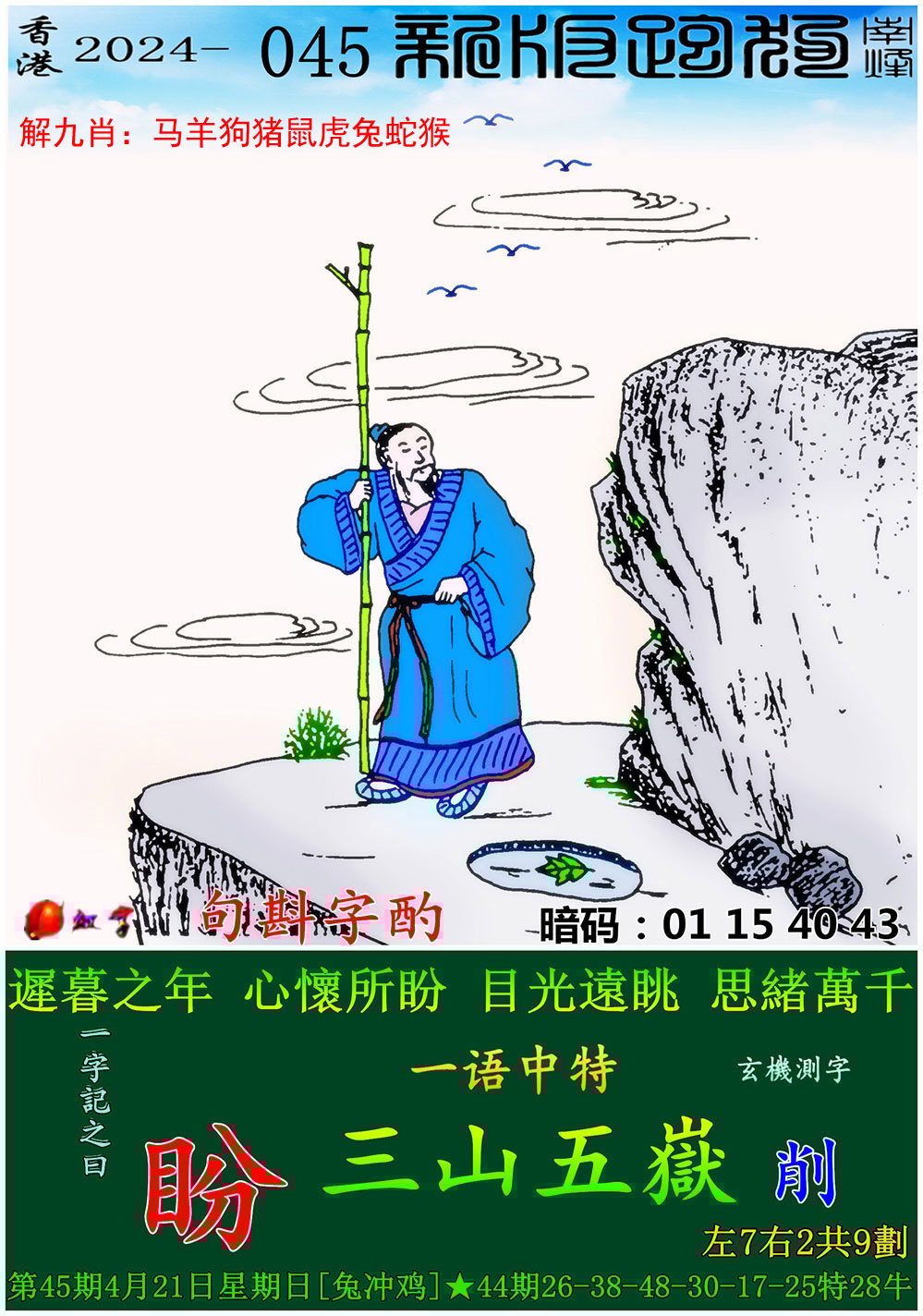 奥门开奖结果+开奖记录2024年资料网站,最新热门解析实施_精英版121,127.13