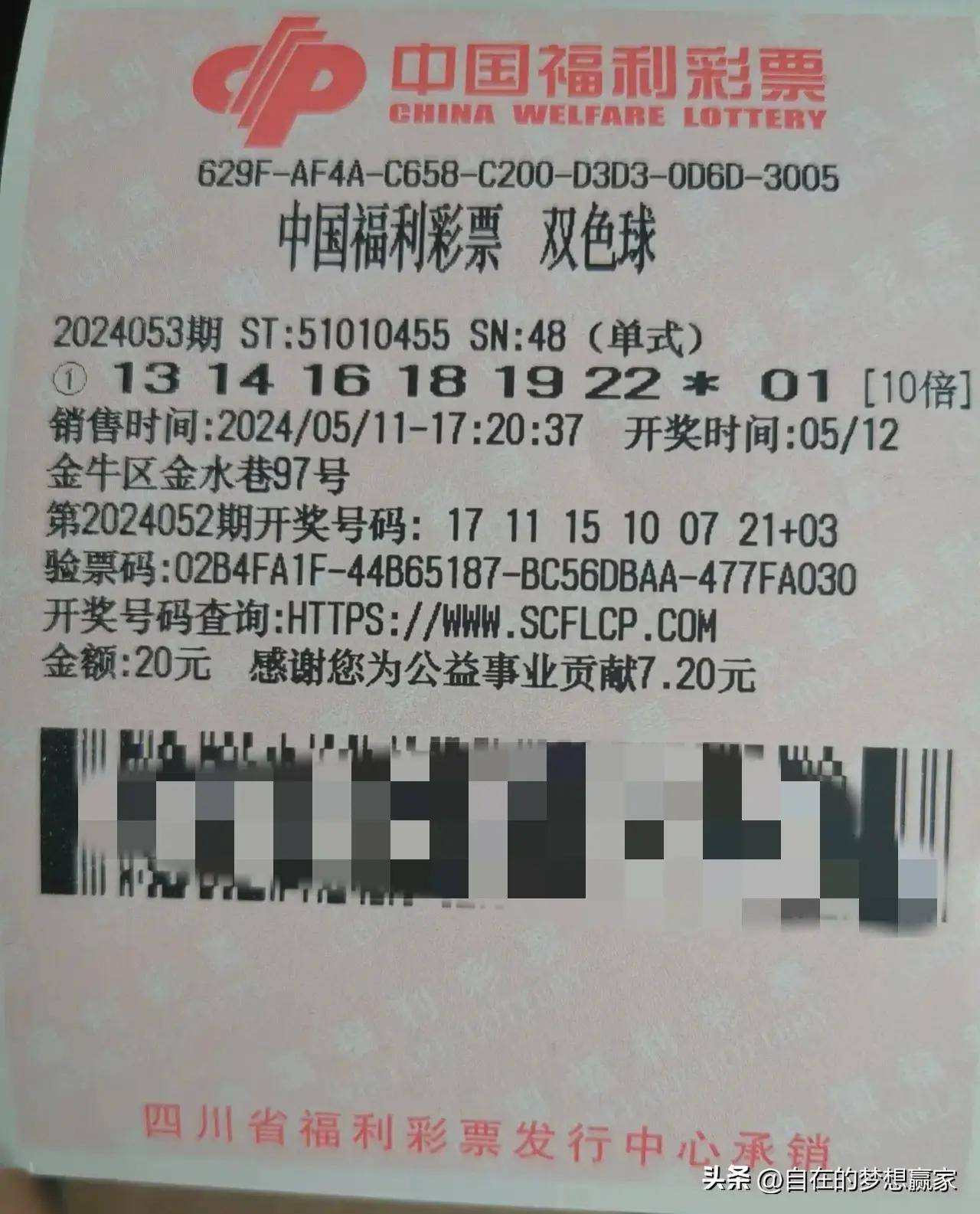 澳门资料正版开奖结果金牛版,数据整合方案实施_投资版121,127.13