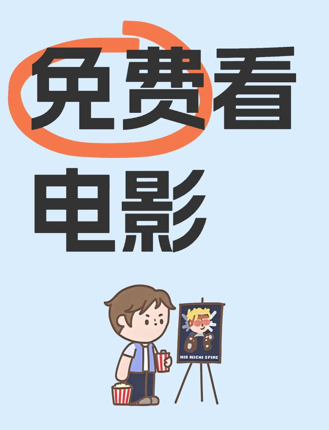 免会员追剧软件有哪些,最新答案动态解析_vip2121,127.13