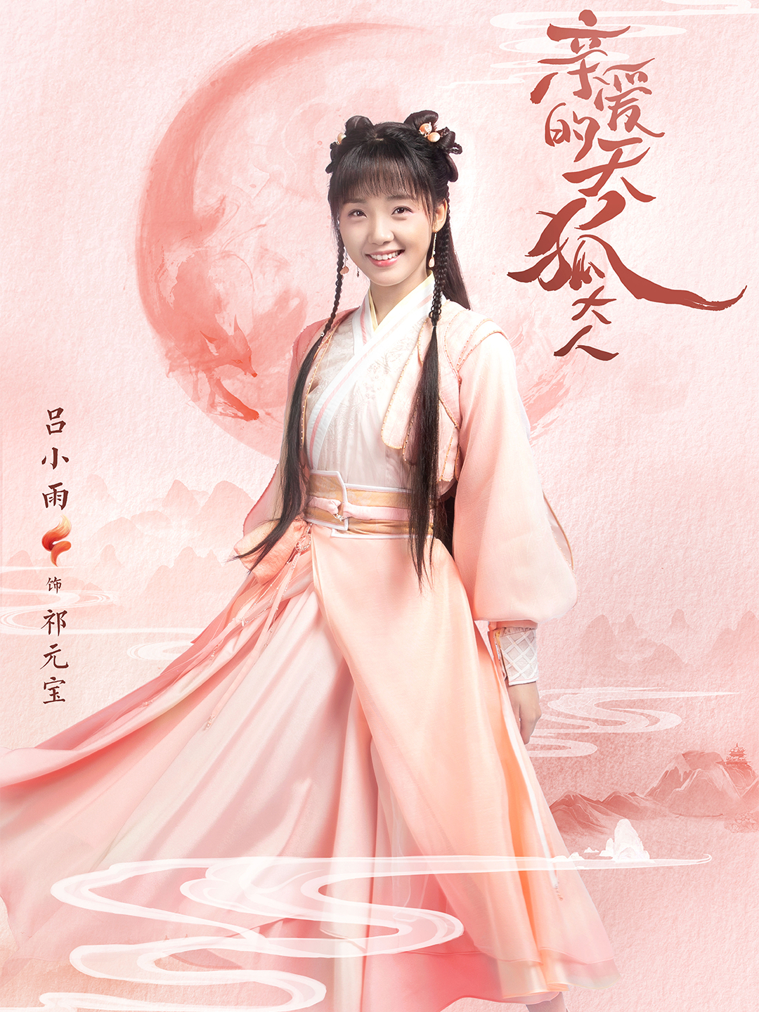 电视剧免费在线观看星辰影院,豪华精英版79.26.45-江GO121,127.13