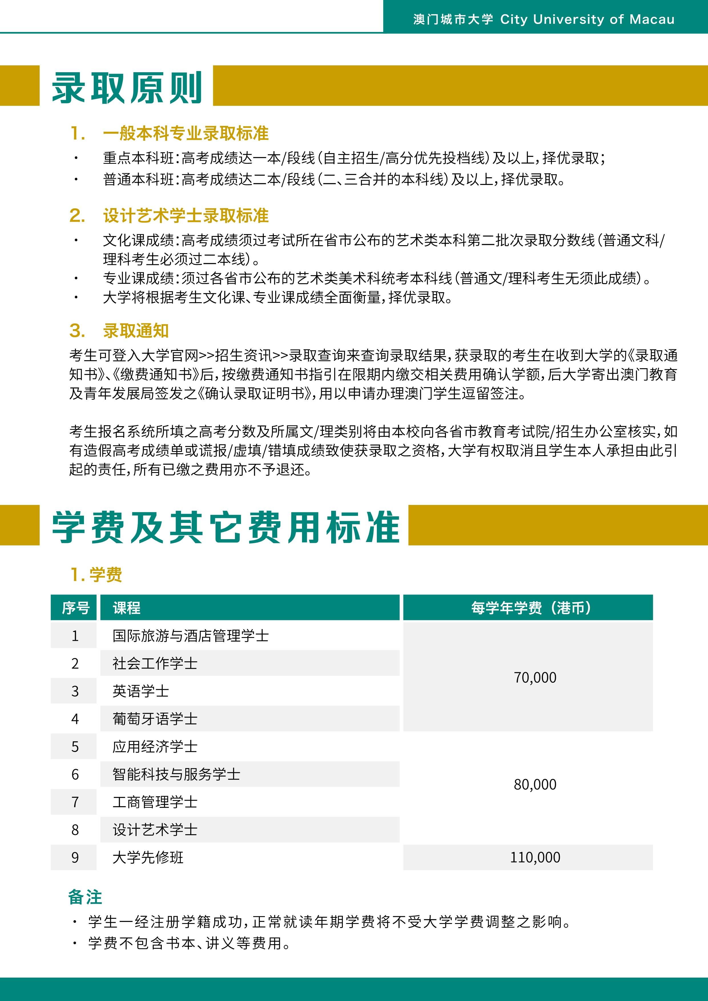 2024澳门正版资料精准大全,最新答案动态解析_vip2121,127.13