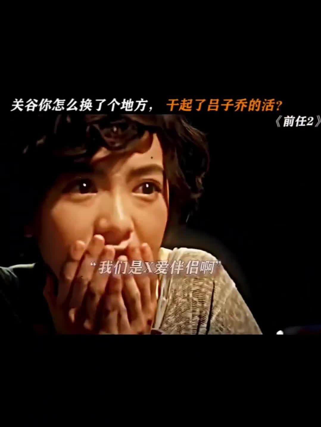 前任2在线观看免费高清,资深解答解释落实_特别款72.21127.13.