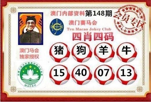 澳门王中王澳门官网,准确答案解释落实_3DM4121,127.13