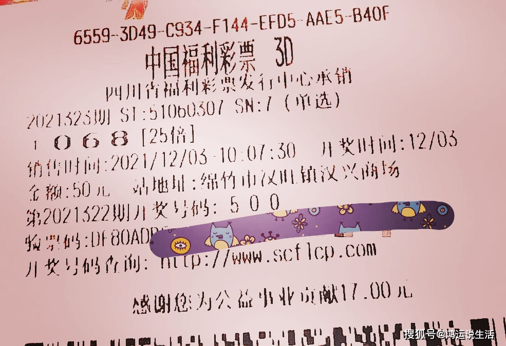 澳门开码结果开奖彩323期,数据解释落实_整合版121,127.13