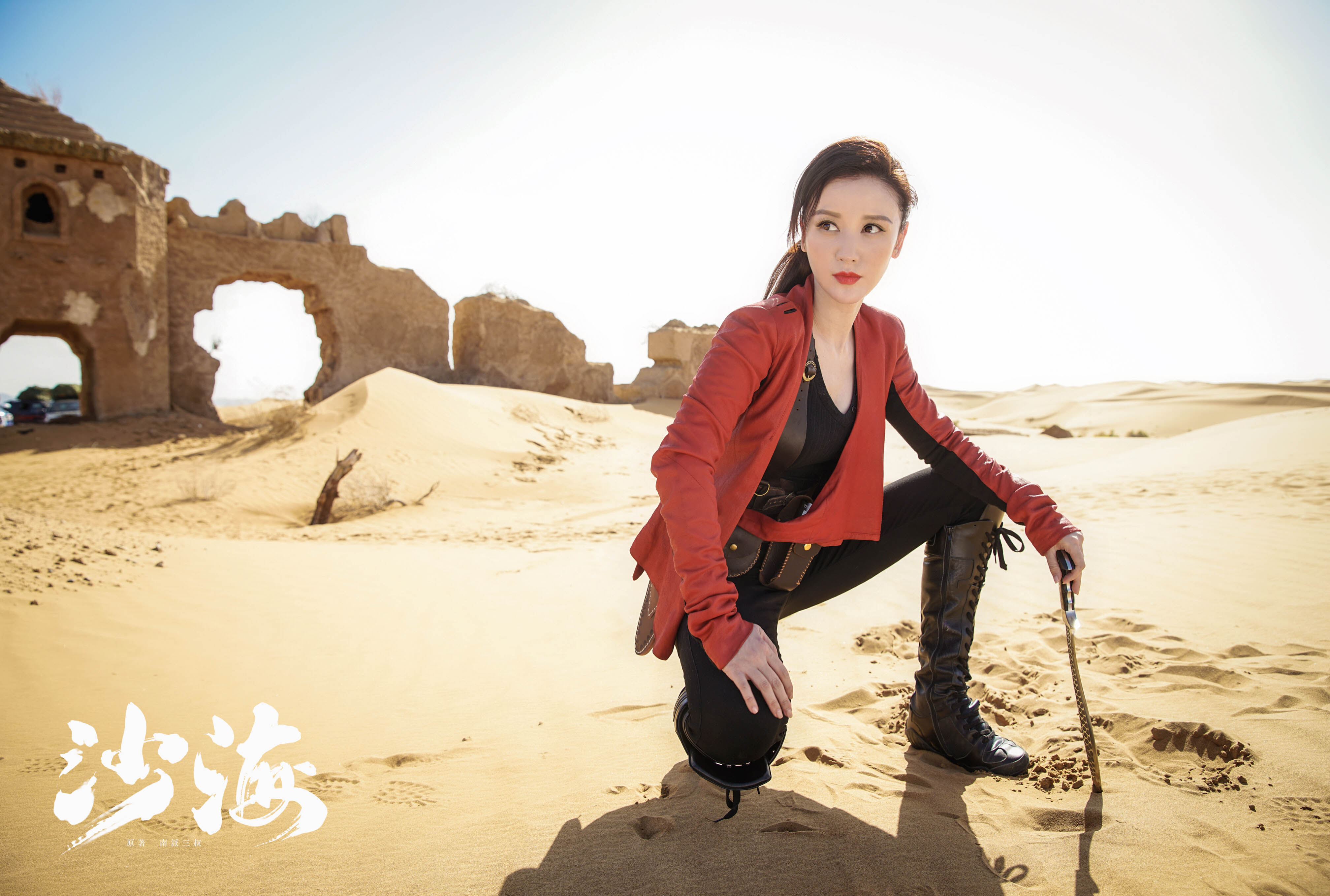 沙海电视剧星辰影院,资深解答解释落实_特别款72.21127.13.