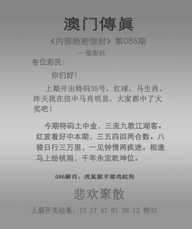 澳门三肖三码精准期期准,数据解释落实_整合版121,127.13