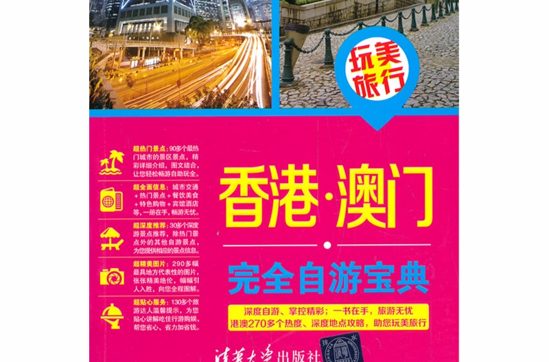 打开港澳宝典资料,数据解释落实_整合版121,127.13