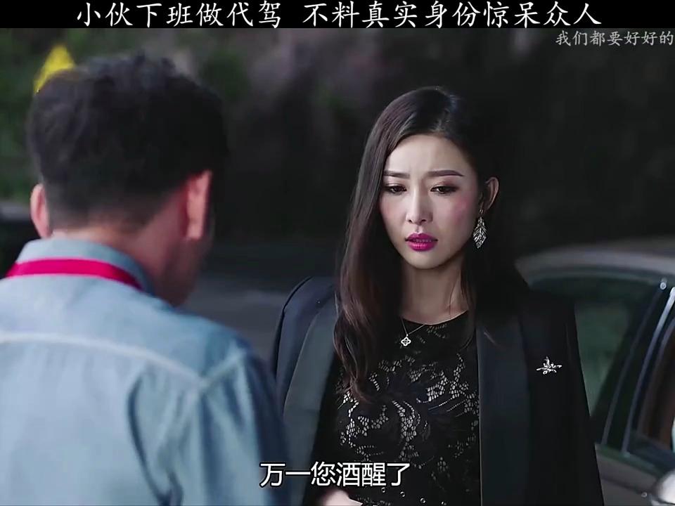 我们都要好好的电视剧免费播放,数据解释落实_整合版121,127.13