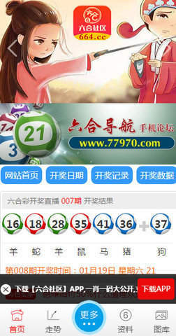 香港最快开奖历史,豪华精英版79.26.45-江GO121,127.13