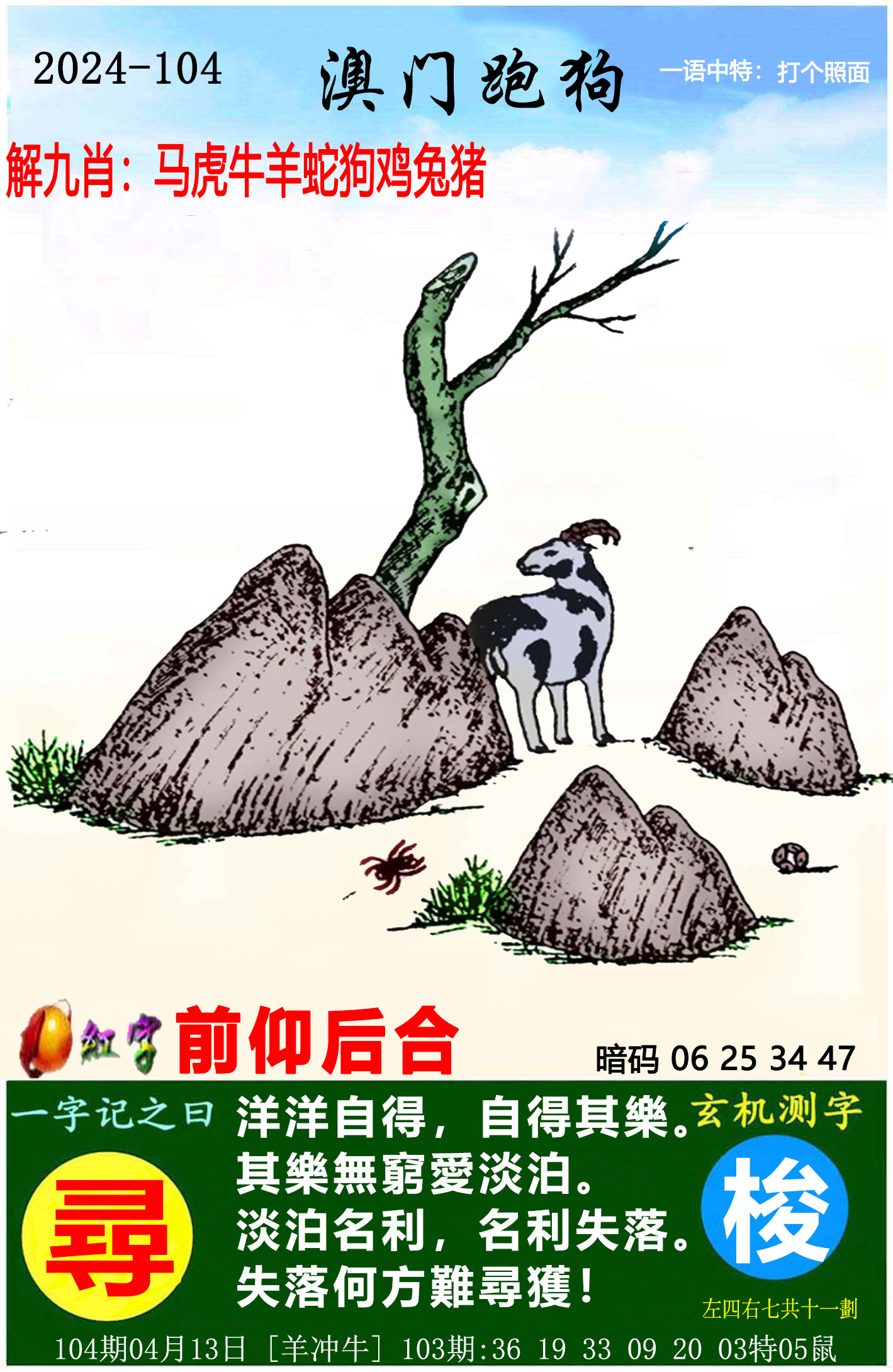 澳门合彩免费资料大全,最新热门解析实施_精英版121,127.13