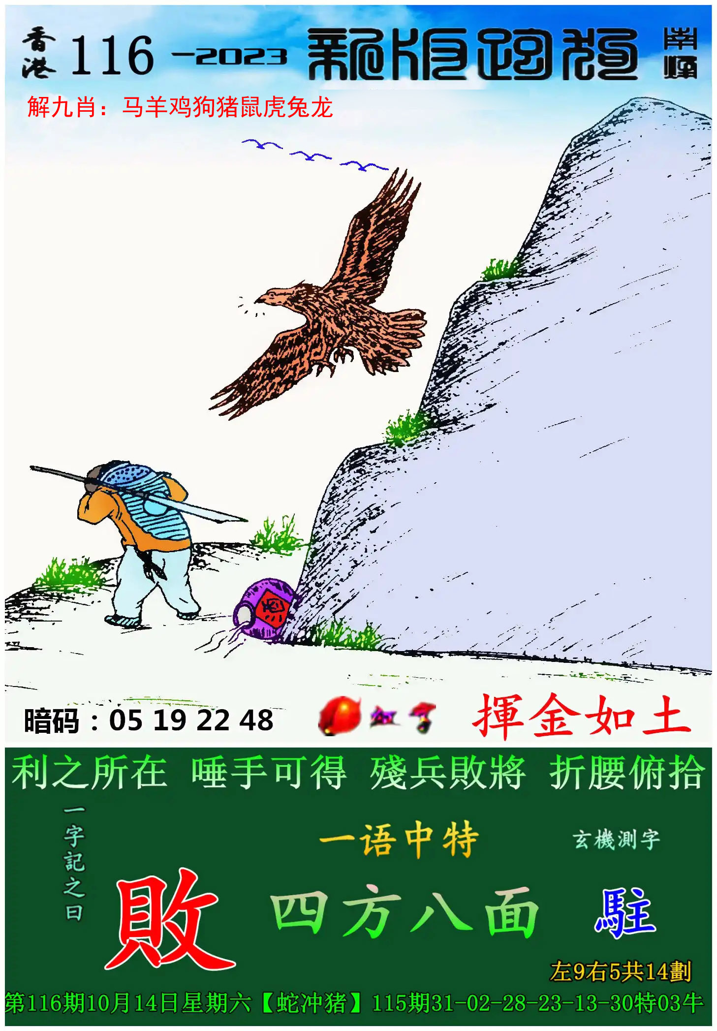 澳门开奖结果开奖记录澳2023,最新热门解析实施_精英版121,127.13