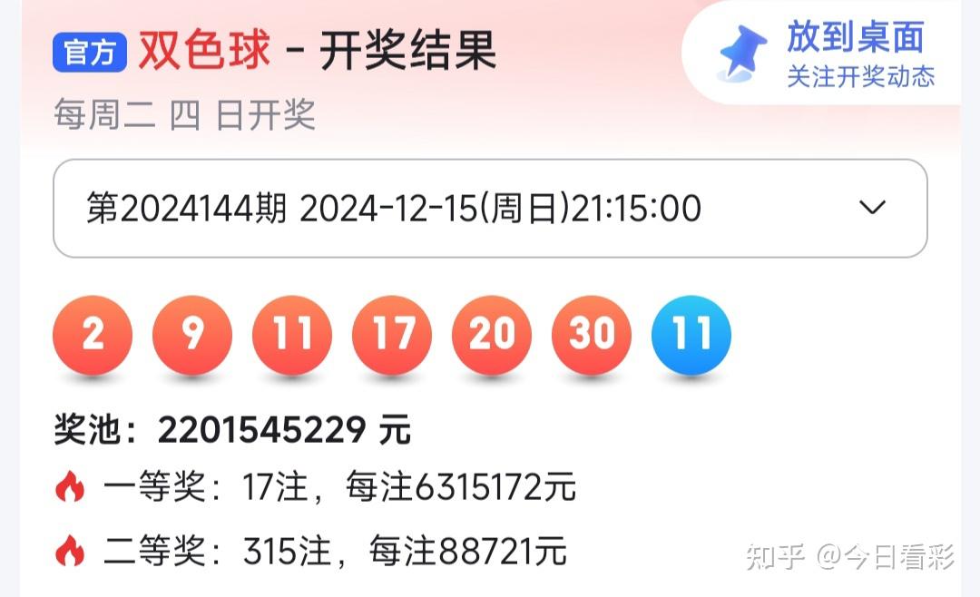 95澳门开奖网,资深解答解释落实_特别款72.21127.13.
