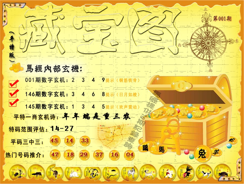 十点半新澳门资料,最新热门解析实施_精英版121,127.13