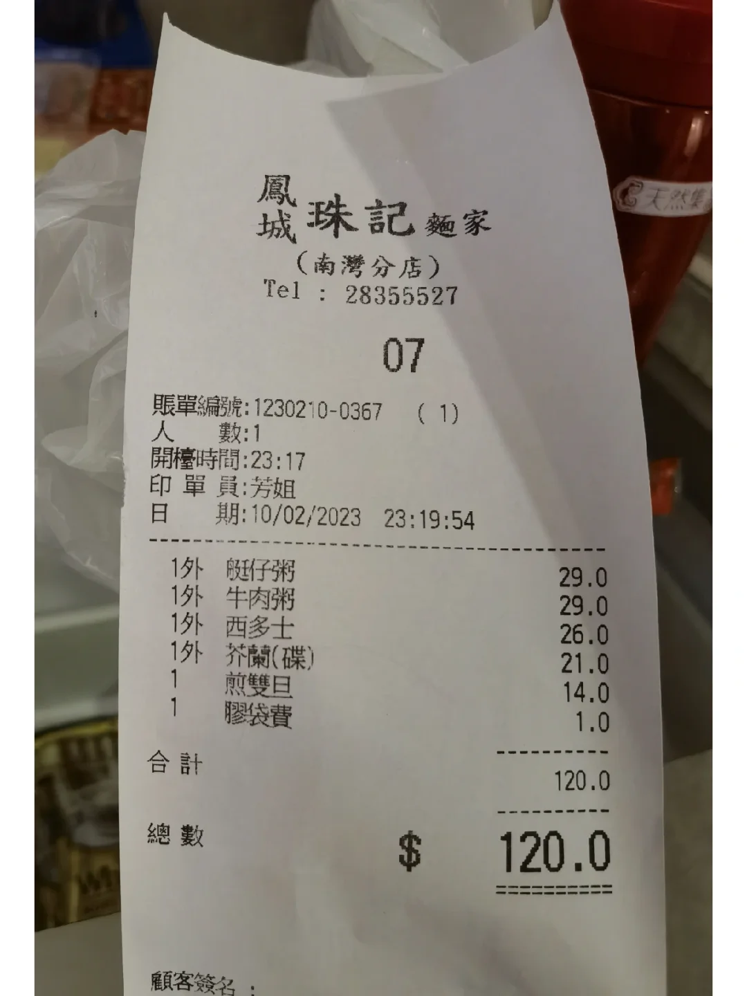 十点半新澳门资料,最新热门解析实施_精英版121,127.13