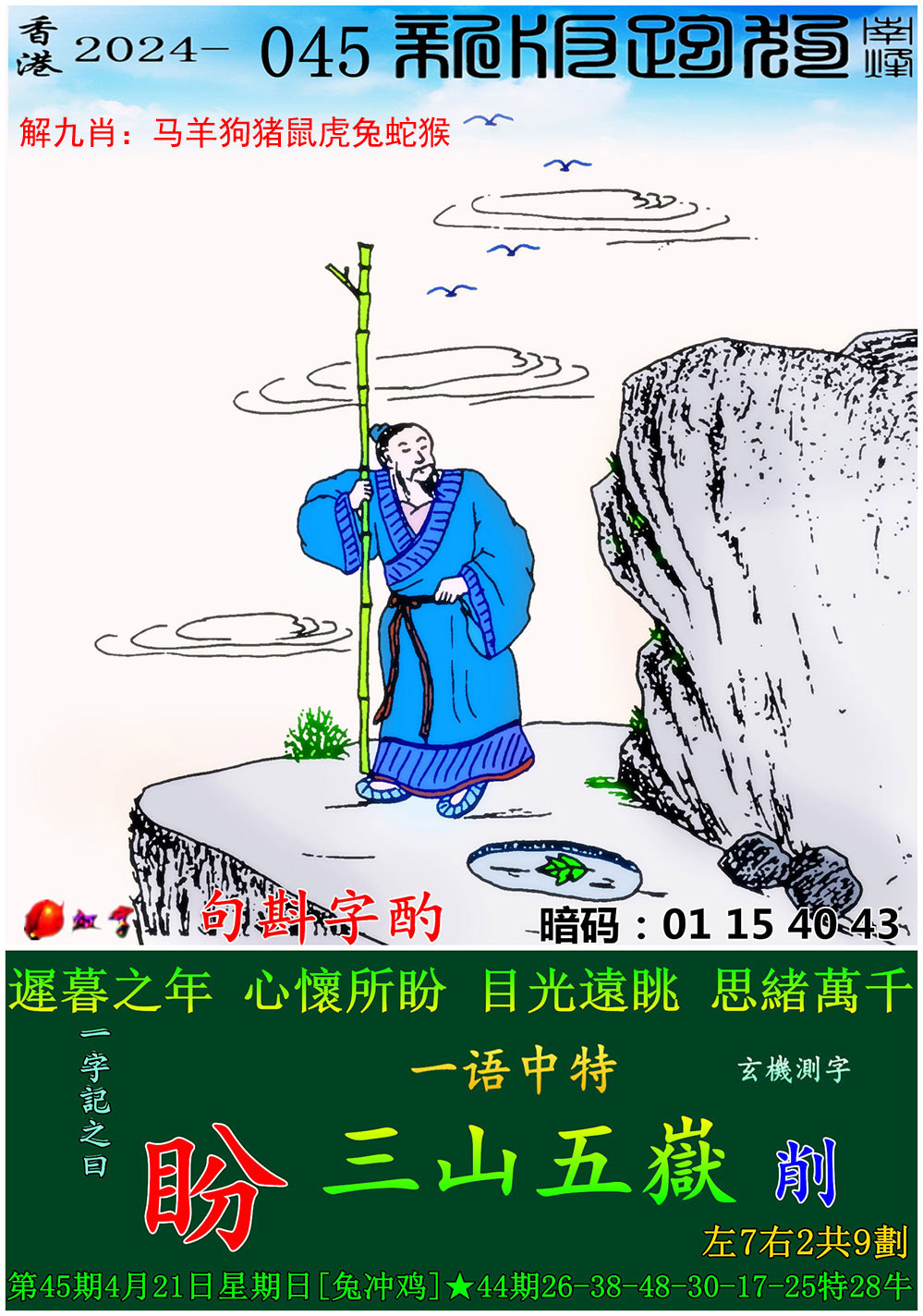 澳门六开彩天天正版澳门在线,最新答案动态解析_vip2121,127.13